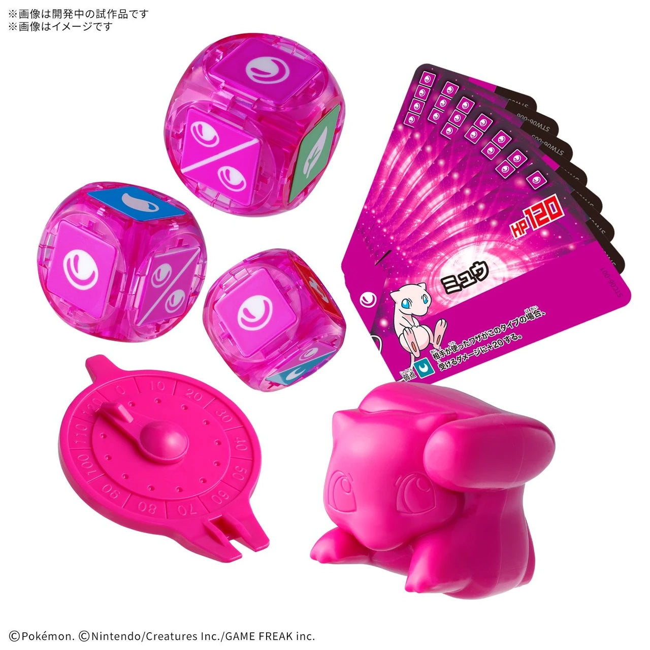 Bandai Tabletop Games Miniature Pokemon Plakoro Starter Set Mew 06