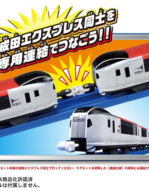 Load image into Gallery viewer, Takara Tomy Plarail Train Set - E259 Narita Express Dedicated connection Set
