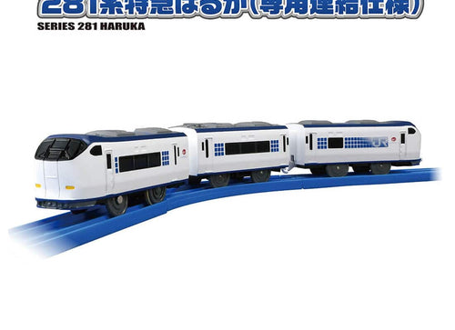 Load image into Gallery viewer, Takara Tomy Plarail S-57 Limited Express Series 281 Haruka (Dedicated connected)
