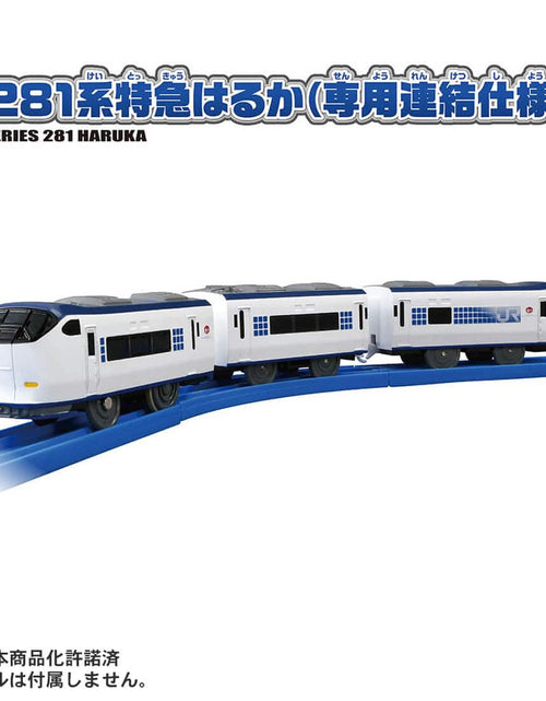 Load image into Gallery viewer, Takara Tomy Plarail S-57 Limited Express Series 281 Haruka (Dedicated connected)
