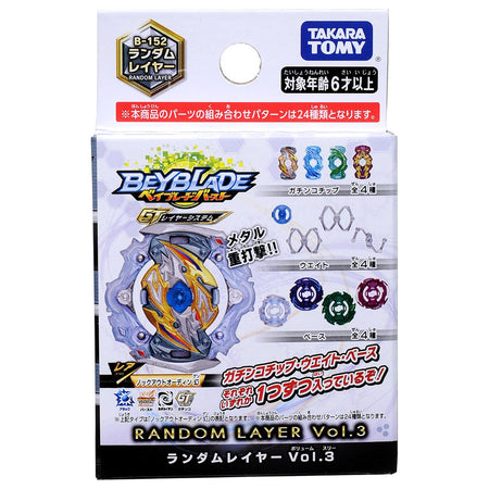 Takara Tomy Beyblade Brust Booster B-152 RANDOM Layer Vol.3 Toy Japan