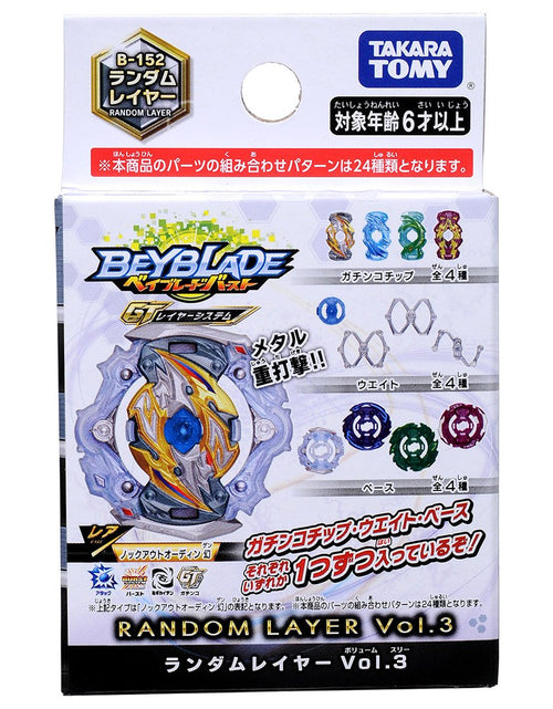 Load image into Gallery viewer, Takara Tomy Beyblade Brust Booster B-152 RANDOM Layer Vol.3 Toy Japan

