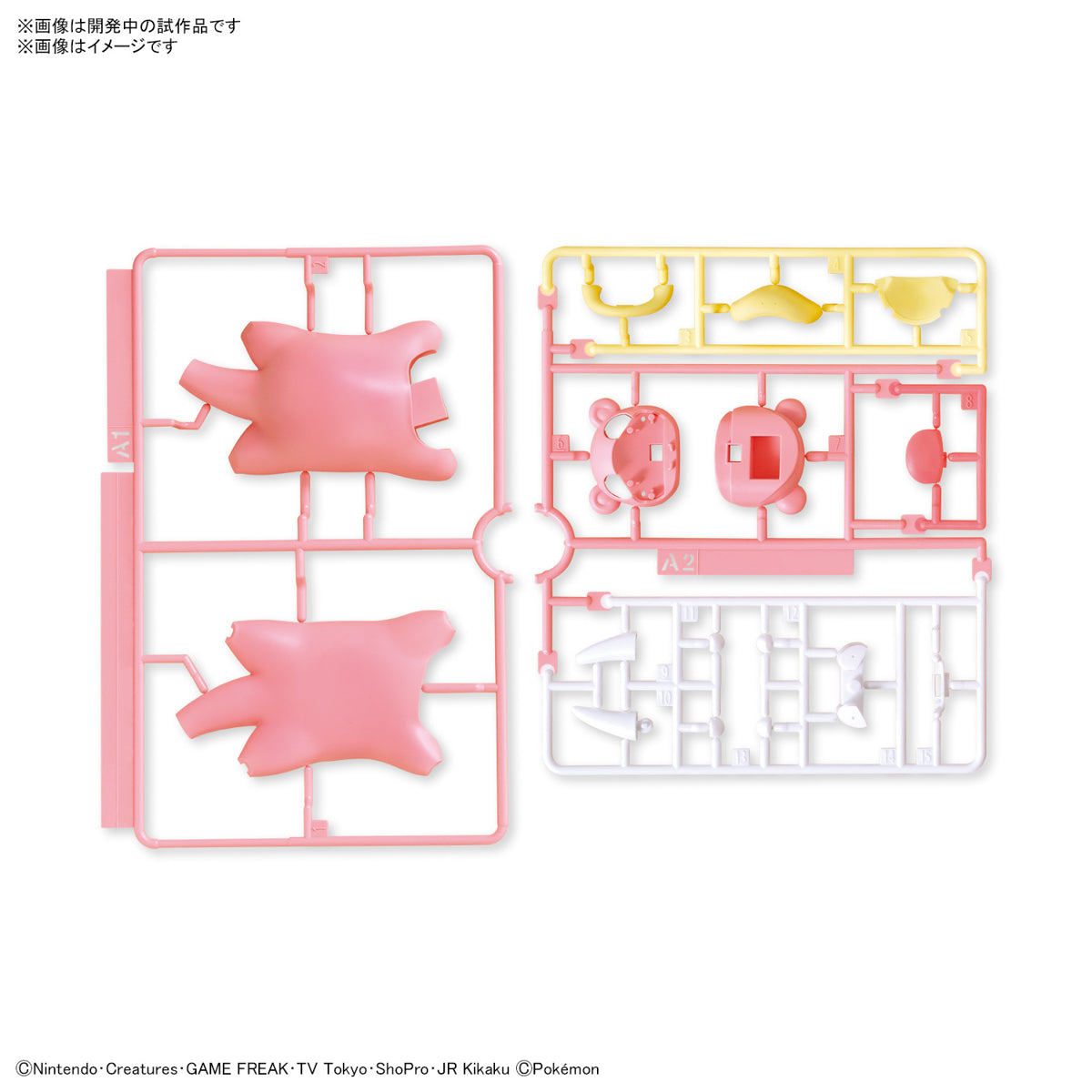 BANDAI Pokemon Plastic Model Collection Plamo Quick!! 015 Slowpoke (Model Kit)
