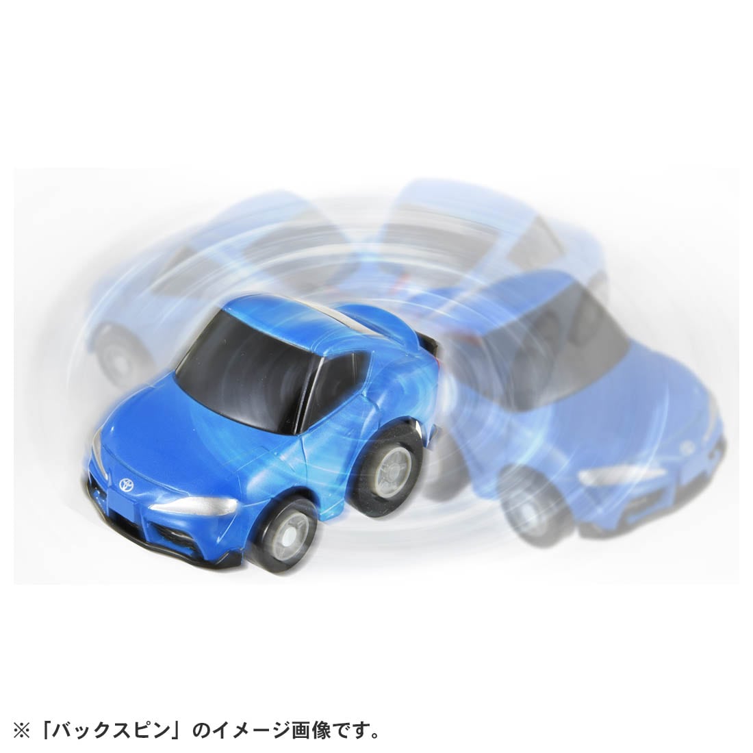 Takara Tomy Tomica ChoroQ Pull Back Diecast e-13 Toyota Supra (A90)