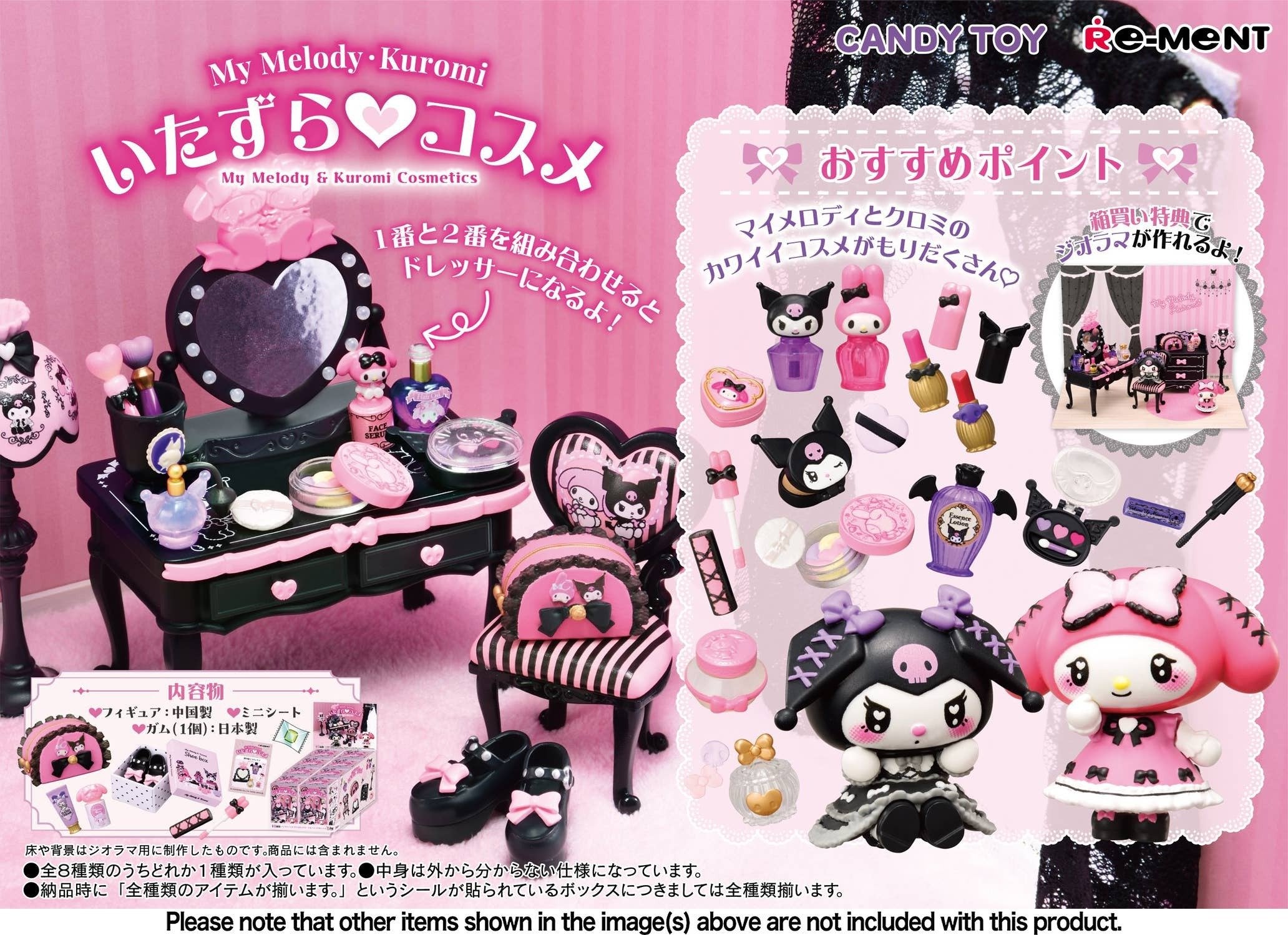 Re-Ment My Melody & Kuromi Cosmetics Full set of 8 Mini Candy Toy