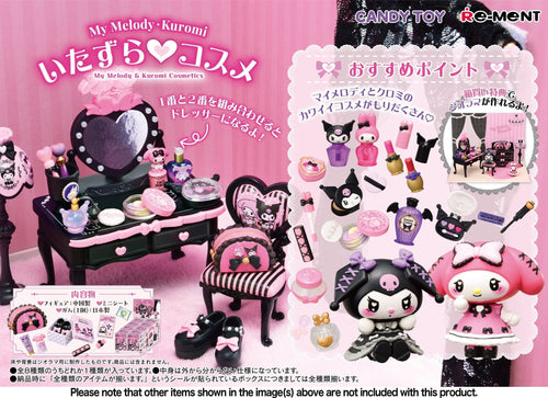 Load image into Gallery viewer, Re-Ment My Melody &amp; Kuromi Cosmetics Full set of 8 Mini Candy Toy
