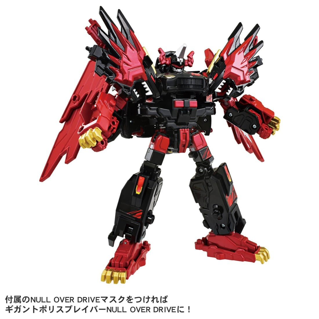 Takara Tomy Jobraver TJBDX Gigant Police Braver ZERO OVER DRIVE DX Set