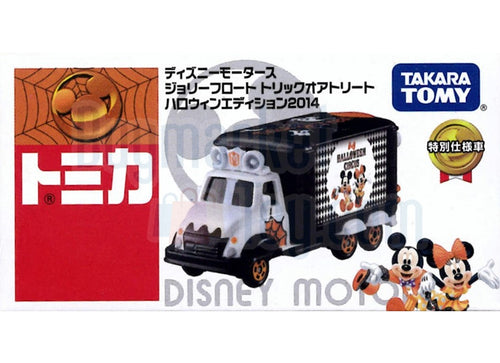 Load image into Gallery viewer, Takara Tomy Tomica Disney Motors Car -  Halloween Jolly Float T-O-T (Asia Excl.)
