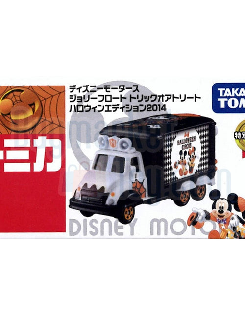 Load image into Gallery viewer, Takara Tomy Tomica Disney Motors Car -  Halloween Jolly Float T-O-T (Asia Excl.)
