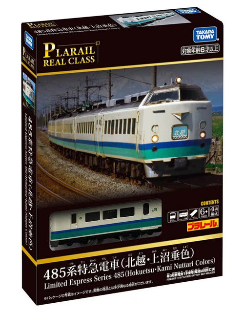 Load image into Gallery viewer, Takara Tomy Plarail Train Real Class J.R. Limited Express Series 485 (Hokuetsu)
