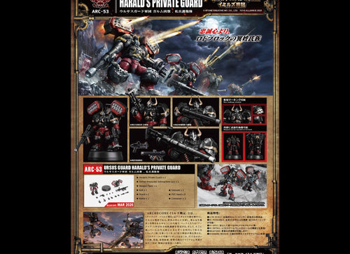 Load image into Gallery viewer, Toys Alliances ARCHECORE ARC-53 URSUS GUARD Garmr Beast-Harald's Private Guard
