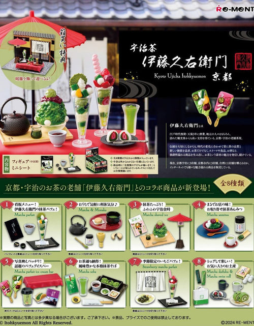 Load image into Gallery viewer, Re-ment Welcome to the World of Tea - Kyoto Ujicha Itohkyuemon (Full Box Set)
