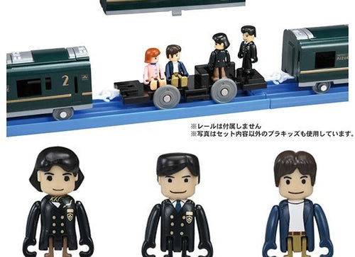 Load image into Gallery viewer, Takara Tomy Plarail Train Cruise Train DX Series Twilight Express Motorised Toy
