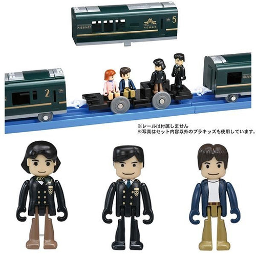 Load image into Gallery viewer, Takara Tomy Plarail Train Cruise Train DX Series Twilight Express Motorised Toy
