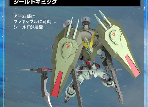 Load image into Gallery viewer, Bandai FM Full Mechanics 1/100 Gundam Seed FORBIDDEN GUNDAM (Model Kits)
