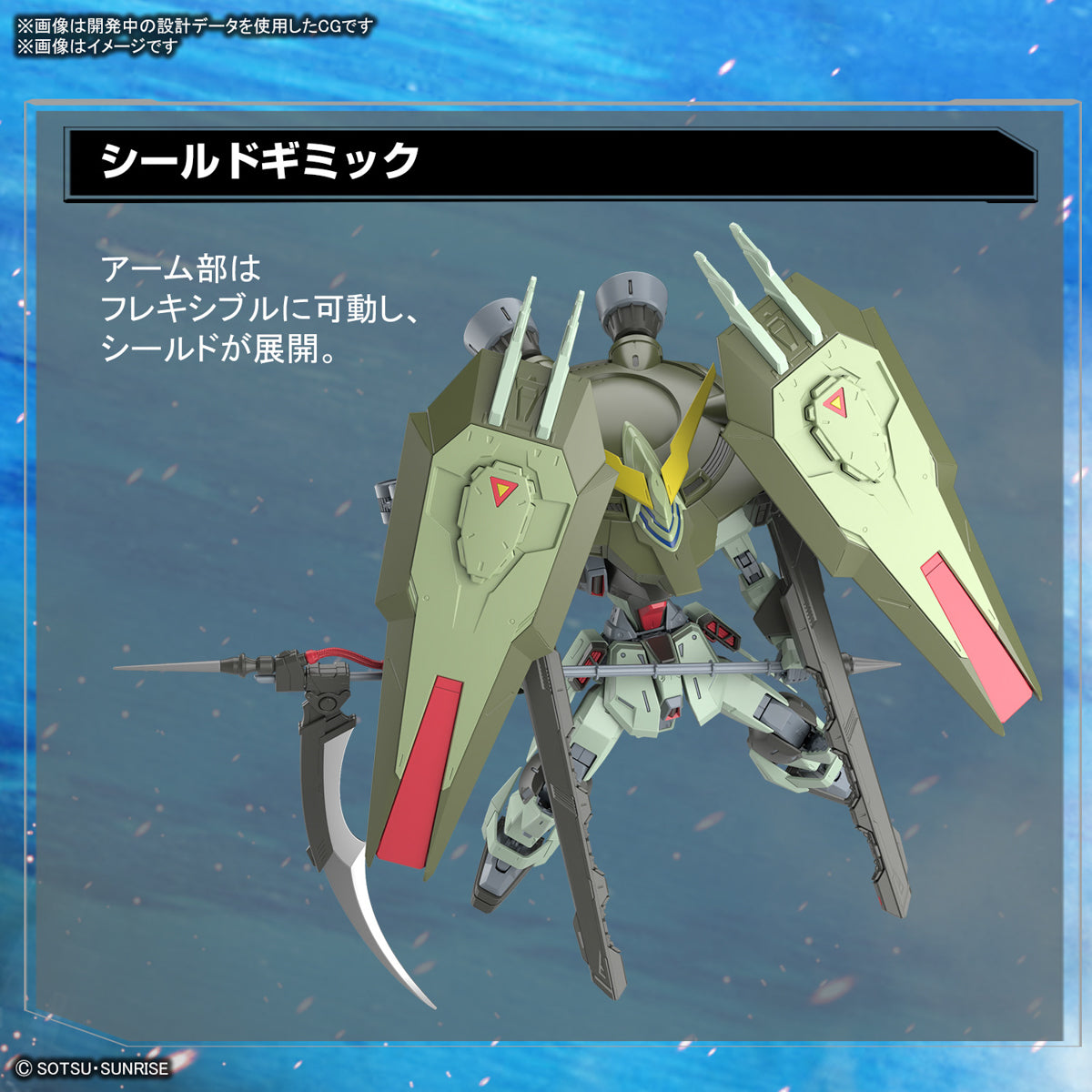 Bandai FM Full Mechanics 1/100 Gundam Seed FORBIDDEN GUNDAM (Model Kits)