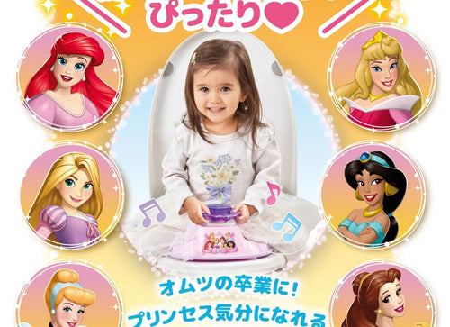 Load image into Gallery viewer, Takara Tomy Disney - Sparkling Sound Auxiliary Toilet Seat Disney Princess
