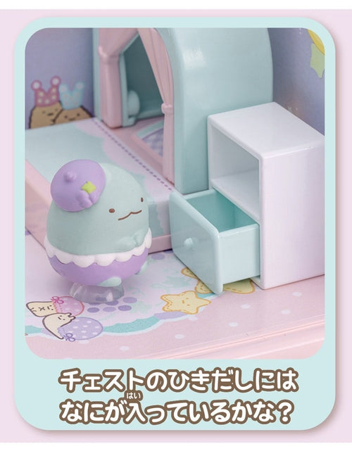 Load image into Gallery viewer, Takara Tomy Welcome to Sumikko Gurashi Sticky Sumikko Lizard&#39;s Starry Sky Room
