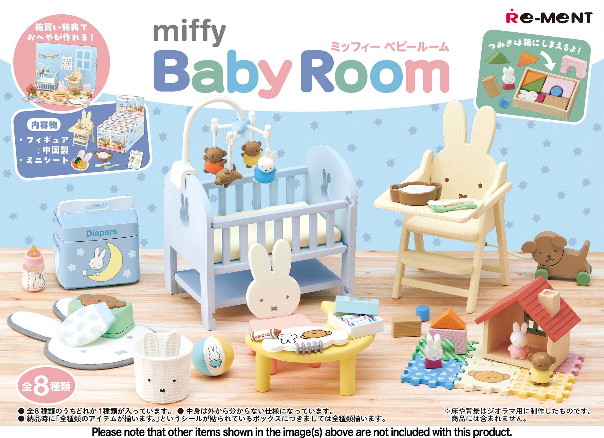 Re-ment Miffy Baby Room Miniature Collectible Full Set of 8