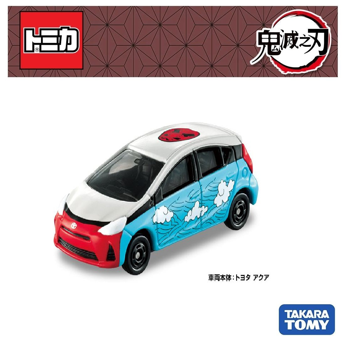 Takara Tomy Dream Tomica Model Car - Demon Slayer Vol.4 - Sakonji Urokodaki
