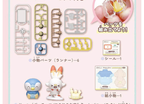 Load image into Gallery viewer, Takara Tomy Pokemon PokePeace Let`s Party Doll Set
