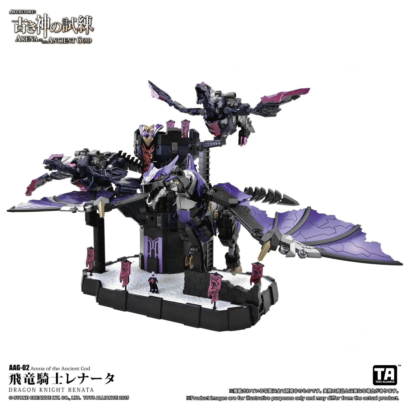 TA X ARCHECORE ARENA OF THE ANCIENT GOD AAG-02 Dragon Knight Renata(1/60)