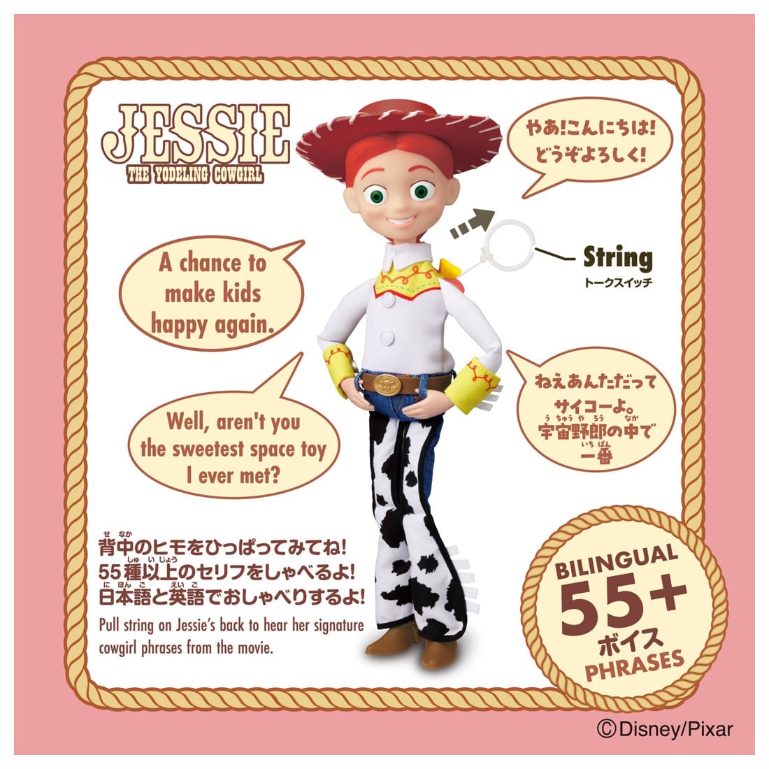 Takara Tomy Disney Figure Toy Story 5 Real Size Talking Figure Jessie