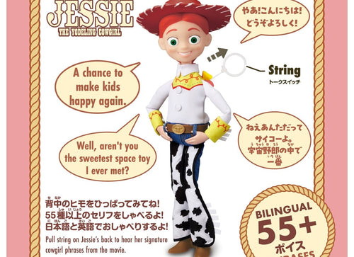Load image into Gallery viewer, Takara Tomy Disney Figure Toy Story 5 Real Size Talking Figure Jessie
