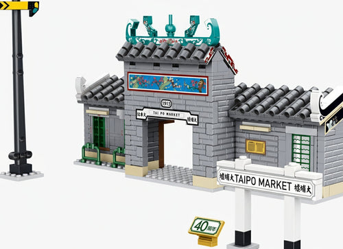 Load image into Gallery viewer, Royal Toys City Story RT77 HK Railway Museum 40th Diesel Locomotive 51 904pc
