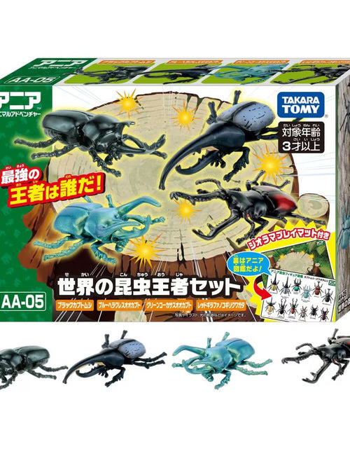 Load image into Gallery viewer, Takara Tomy Ania AA-05 World Insect King Figure Set beetle
