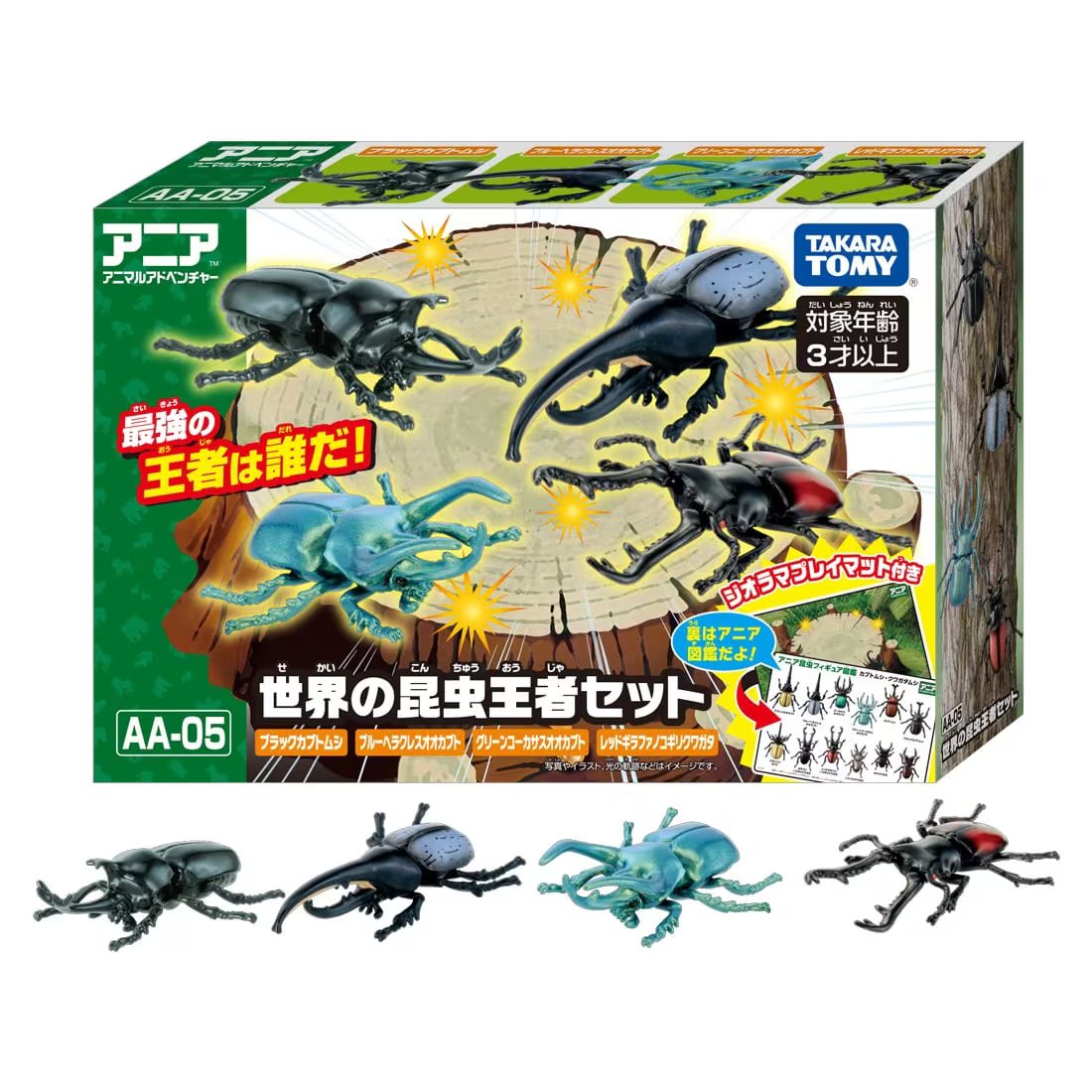 Takara Tomy Ania AA-05 World Insect King Figure Set beetle