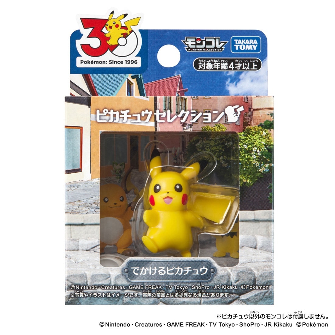 Takara Tomy Pokemon 30th Anniversary MonColle Selection: Pikachu Going Out
