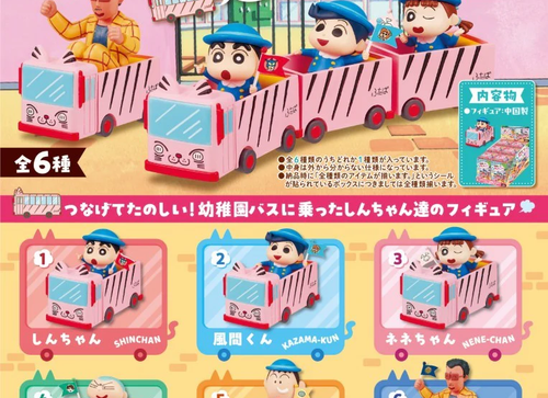 Load image into Gallery viewer, Re-Ment CRAYON SHINCHAN Yochien School Bus  6pcs Complete Box Set
