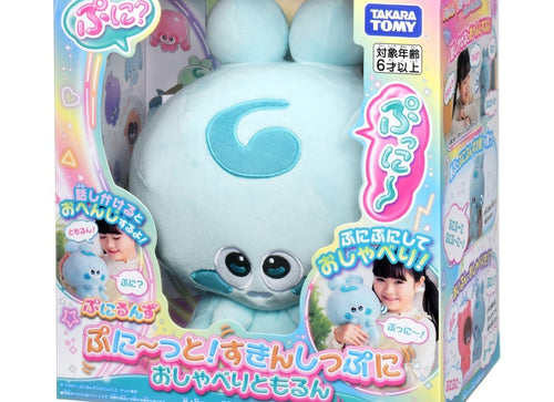 Load image into Gallery viewer, Takara Tomy Punirunes Puni Puni Skinshipuni Talking Tomorun Plush
