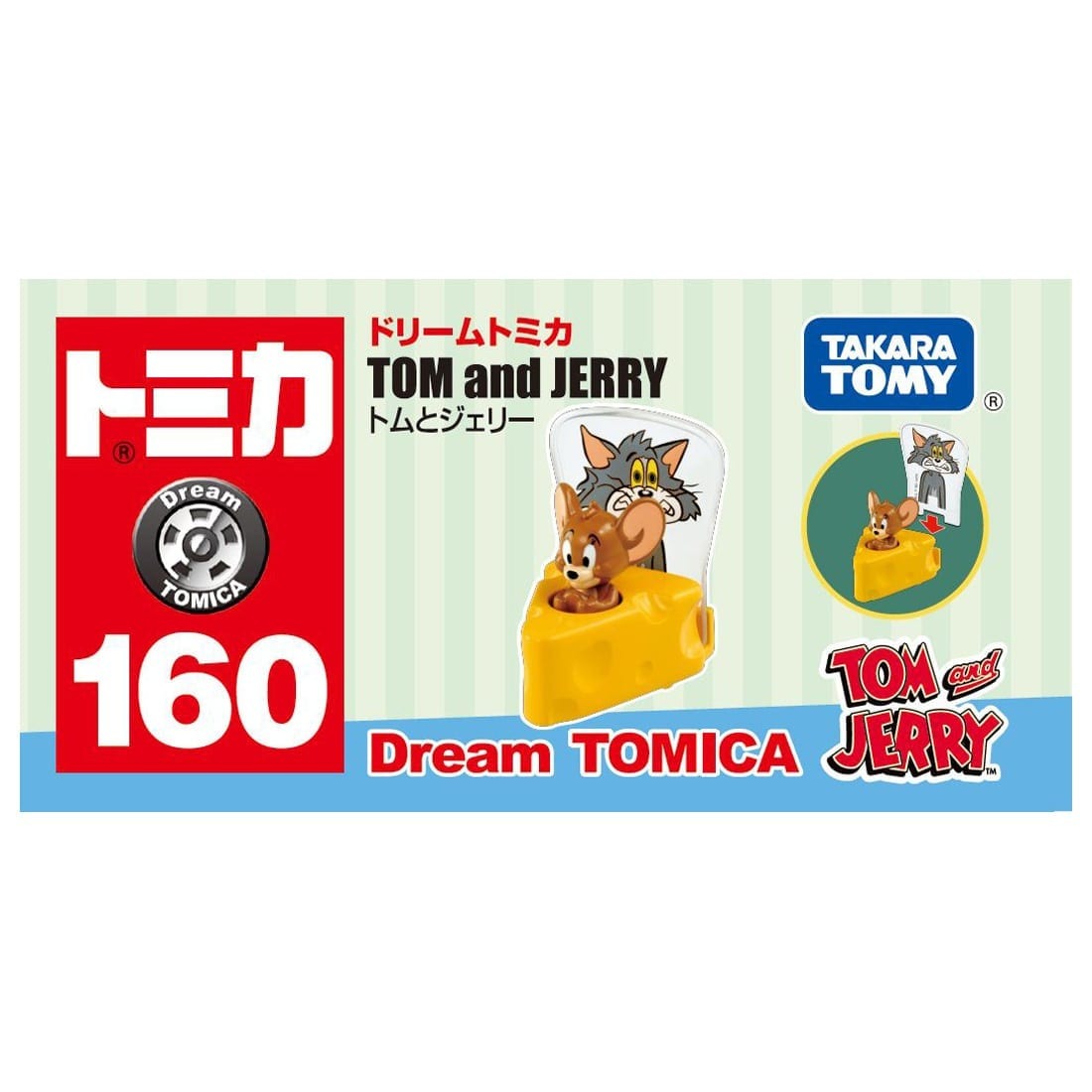 Takara Tomy Dream Tomica Diecast Model Mini Car - No.160 Tom and Jerry