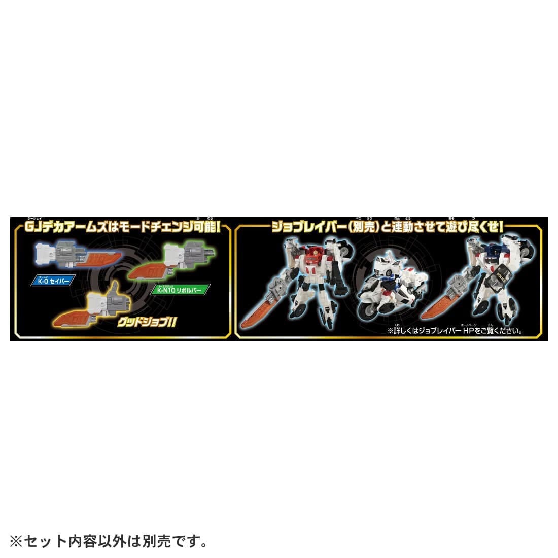 Takara Tomy Tomica Jobraver Deka Ride Armor Police Bike Police Dog Wanwanmaru