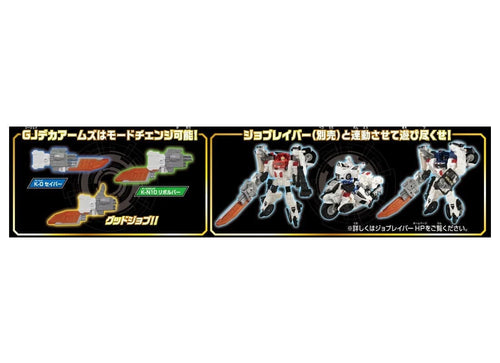 Load image into Gallery viewer, Takara Tomy Tomica Jobraver Deka Ride Armor Police Bike Police Dog Wanwanmaru
