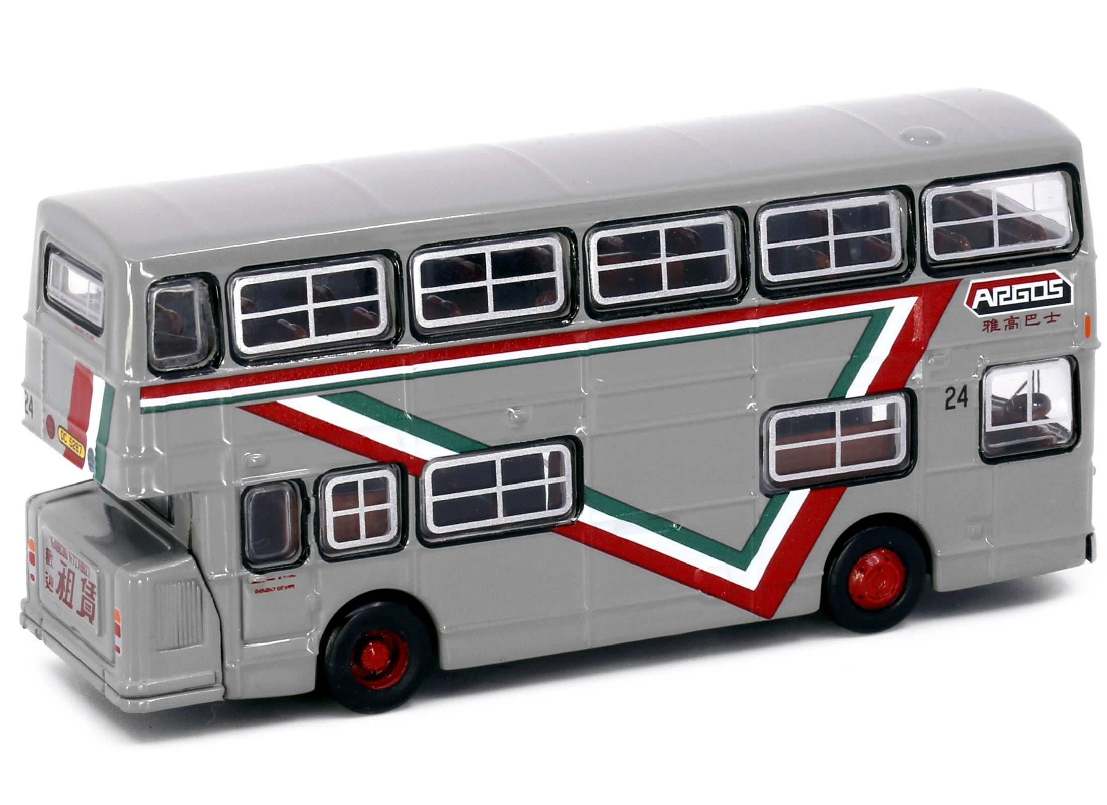 Tiny City 128 Die-cast Model Car - DAIMLER Fleetline DMS ARGOS (Grey)
