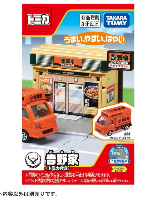 Load image into Gallery viewer, Takara Tomy Tomica World Tomica Town Yoshinoya  (w/ Tomica Car x 1)
