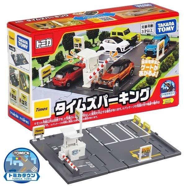 TAKARA TOMY TOMICA TOWN Accessory - Times Parking (NO mini car included)