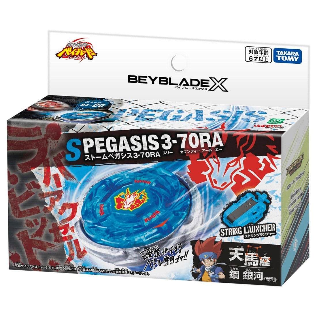 Takara Tomy Beyblade X BX-00 BXG-47 Starter Storm Pegasus 3-70RA