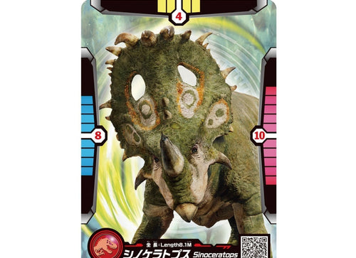 Load image into Gallery viewer, Takara Tomy ANIA Animal Jurassic World Sinoceratops Figure with Battle Card
