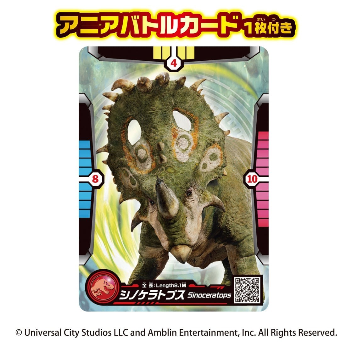 Takara Tomy ANIA Animal Jurassic World Sinoceratops Figure with Battle Card