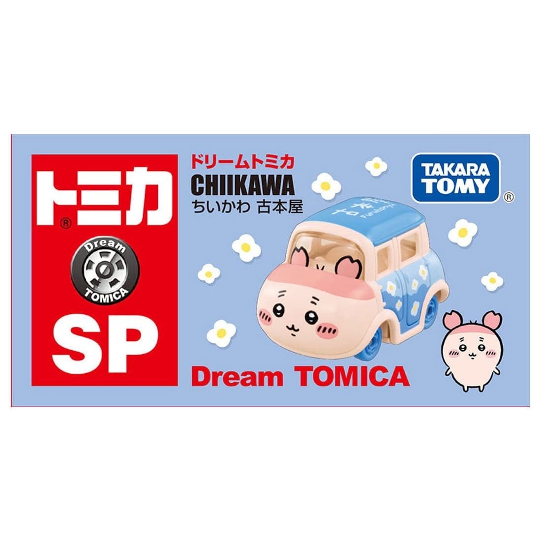 Takara Tomy Dream Tomica SP Chiikawa Furuhonya Used Bookstore