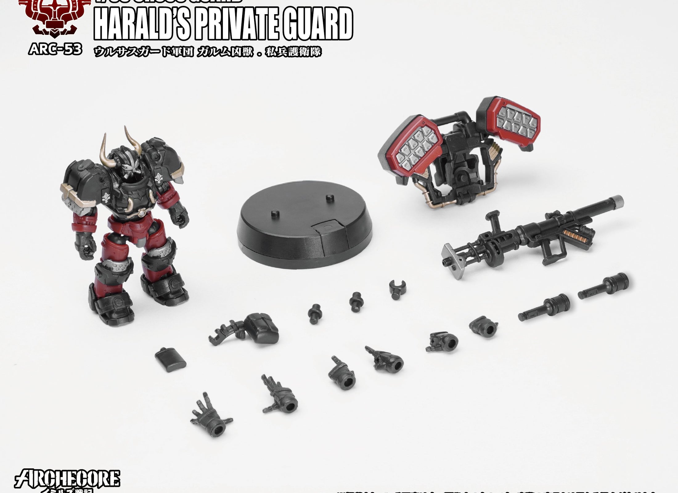 Toys Alliances ARCHECORE ARC-53 URSUS GUARD Garmr Beast-Harald's Private Guard
