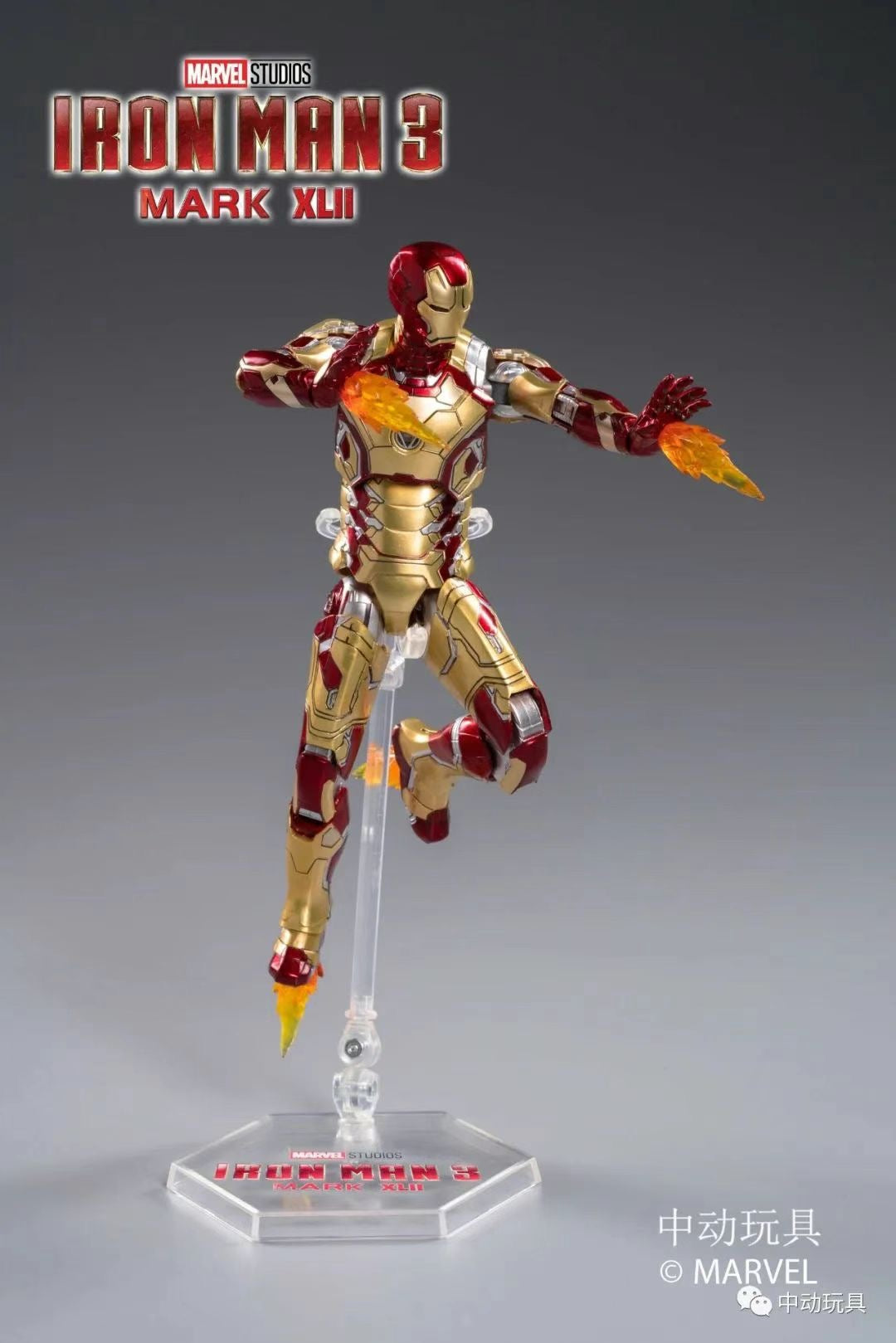 ZD Toys Marvel Avengers 1/10 Iron Man MK42 Action Figure Set