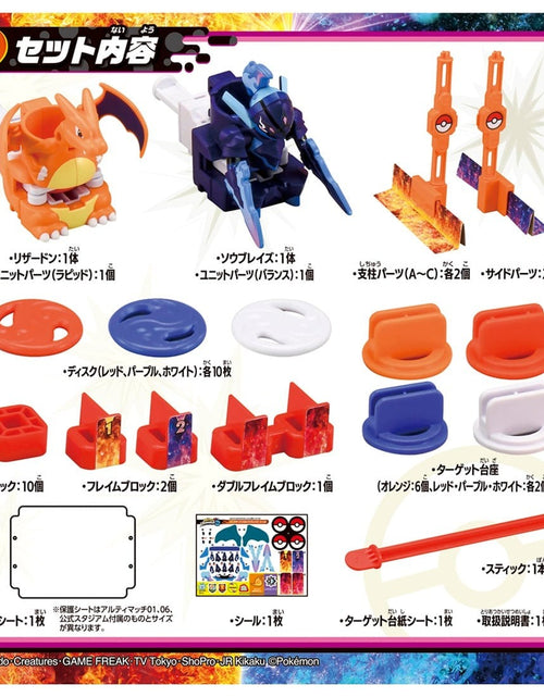 Load image into Gallery viewer, Takara Tomy Pokemon Ultimatch 11 11 Charizard VS Ceruledge Game Set
