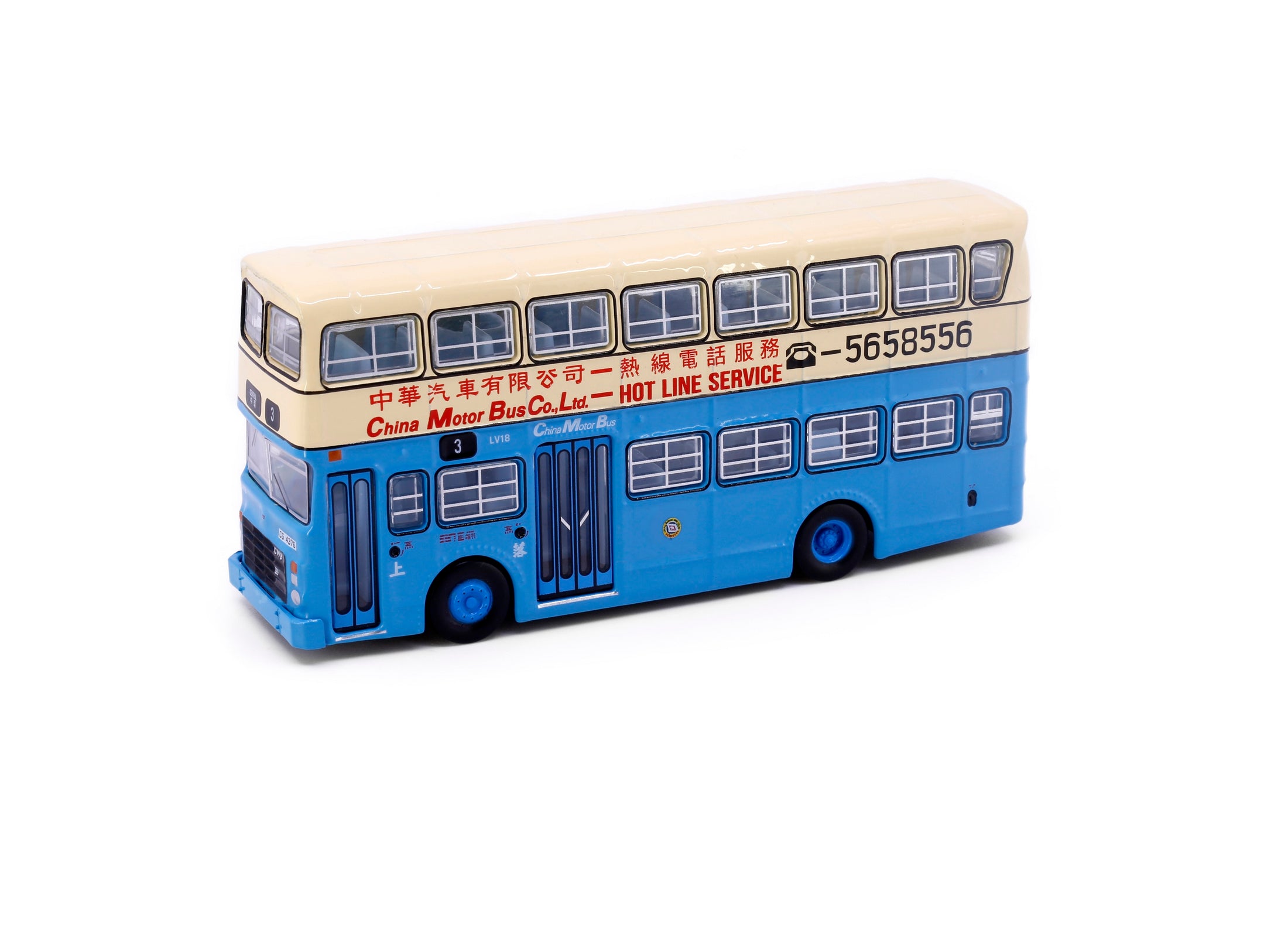 Tiny City Die-cast Model Car - CMB LEYLAND Victory Mk2 (3)