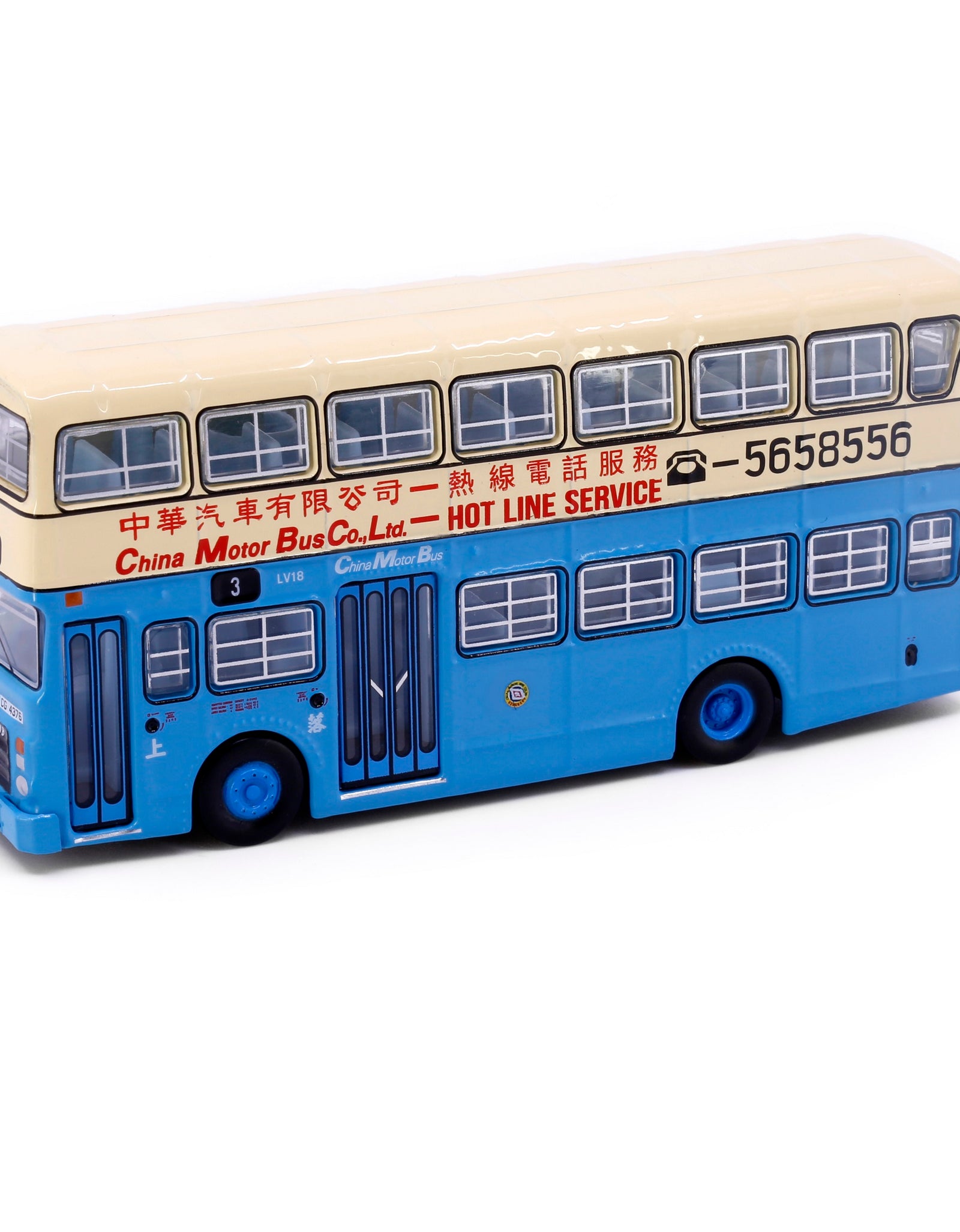 Tiny City Die-cast Model Car - CMB LEYLAND Victory Mk2 (3)