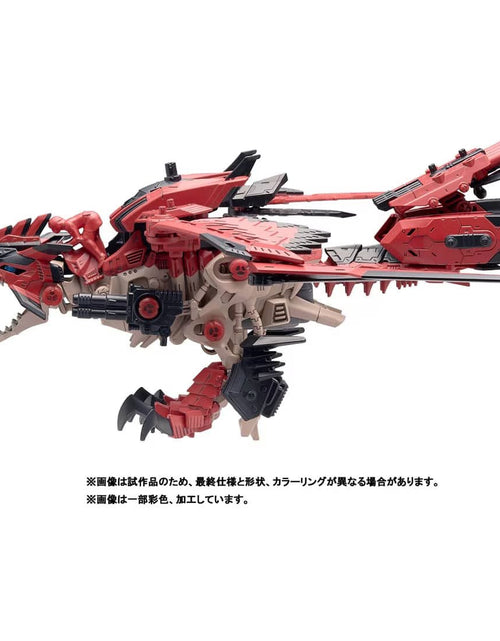 Load image into Gallery viewer, Takara Tomy ZOIDS 1/35 Monster Hunter Sonic Bird Rathalos Laeus  Action Figure
